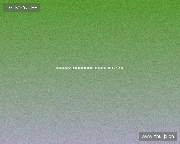 双重暴击！西蒙斯6500万转投热刺，球队可能降级+重伤无缘世界杯-直播吧4-28-3-副本