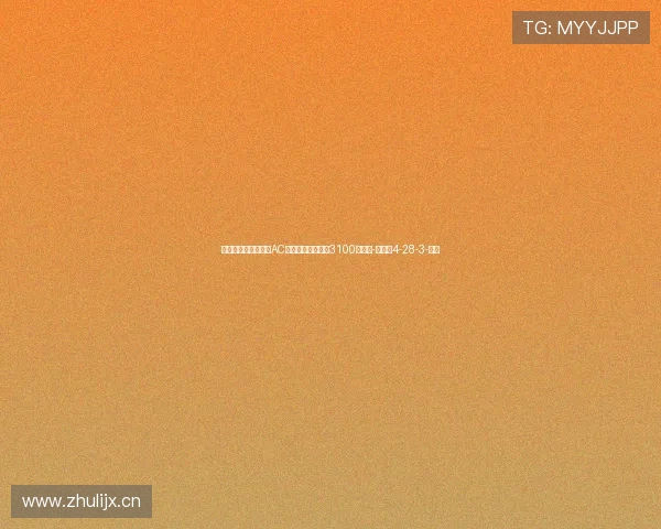 隆戈：恩昆库待售，AC米兰为他标价超过3100万欧元-直播吧4-28-3-副本