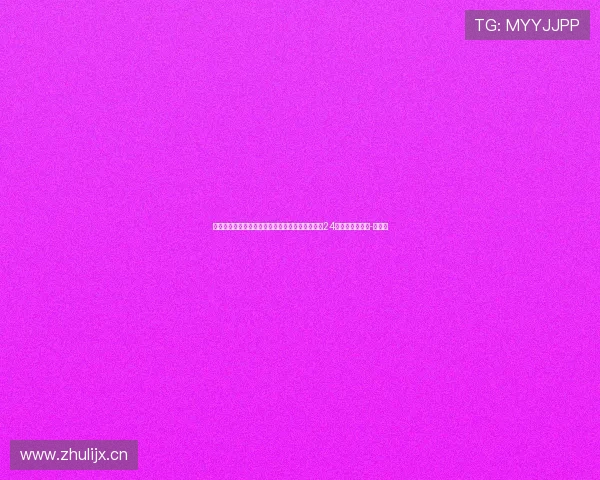 安莎社：国米未因罗基案受调查，案件起因可能是24年巴斯托尼肘击-直播吧